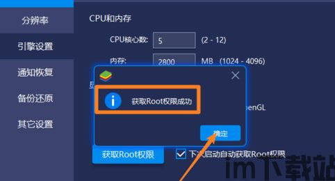 蓝叠模拟器设备号,解锁虚拟游戏世界的独特钥匙(图2)