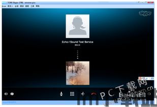 skype拨号键盘,便捷沟通新体验(图2)