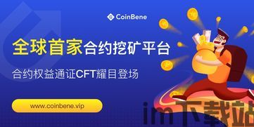 空中比特币俱乐部airbitclub,涉嫌非法集资的传销资金盘真相(图3)