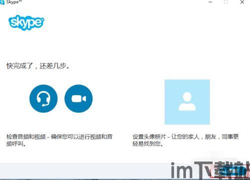 skype美国号码能收验证码,轻松获取验证码的秘诀(图3)