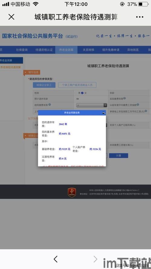 skype里的钱能拿出来吗,了解如何安全取出账户资金(图1)