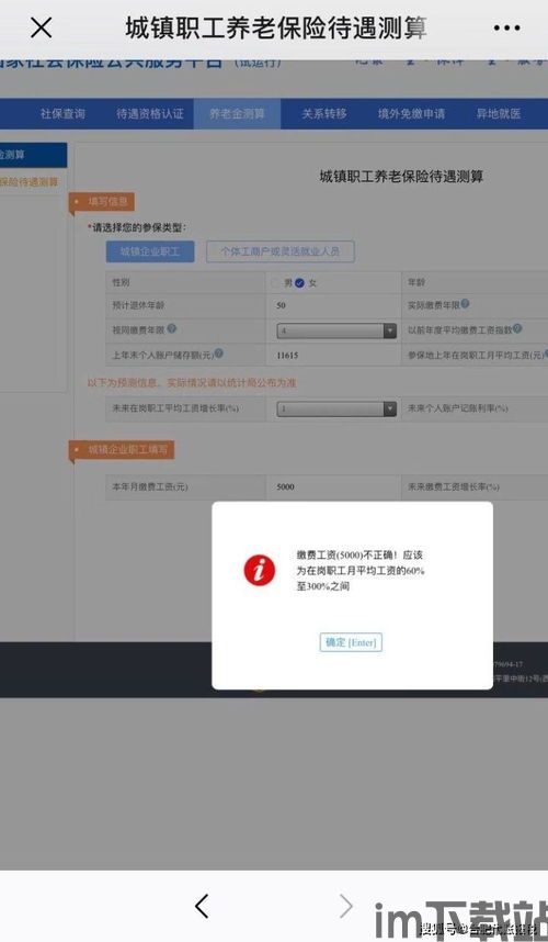 skype里的钱能拿出来吗,了解如何安全取出账户资金(图2)