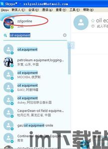 skype美国手机号,如何轻松获取并使用(图1)