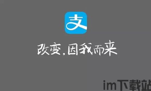 支付宝 加密货币怎么用,轻松入门与实操指南(图2)