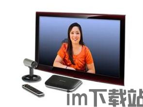 skype视频会议怎么连接,轻松实现远程沟通(图3)