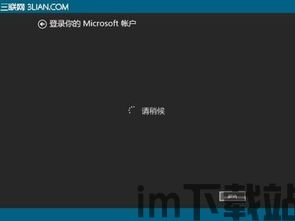 skype可以随机连麦,Skype带你探索无限可能”(图2)