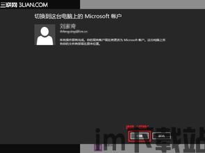 skype可以随机连麦,Skype带你探索无限可能”(图3)