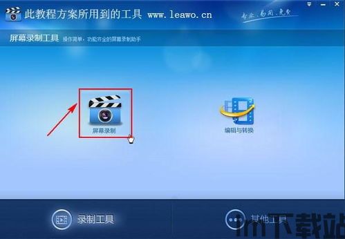 skype录制视频没有声音,Skype视频录制无声音问题解析与解决攻略(图1)