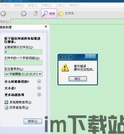 skype电脑不能用怎么回事,常见问题及解决策略(图3)