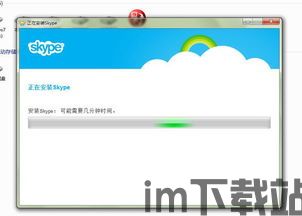 skype看不到msn,揭秘原因及解决方案(图2)