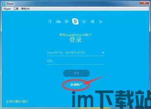 skype面试信号不好,如何应对信号不稳定(图2)