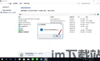 skype上发错了怎么删除,Skype误发信息后的删除指南(图1)