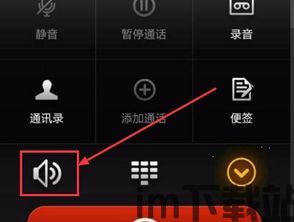 skype打电话听不到对方声音,Skype通话无声音问题排查与解决指南(图2)