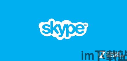 skype荷兰打中国,Skype荷兰至中国通话体验(图2)