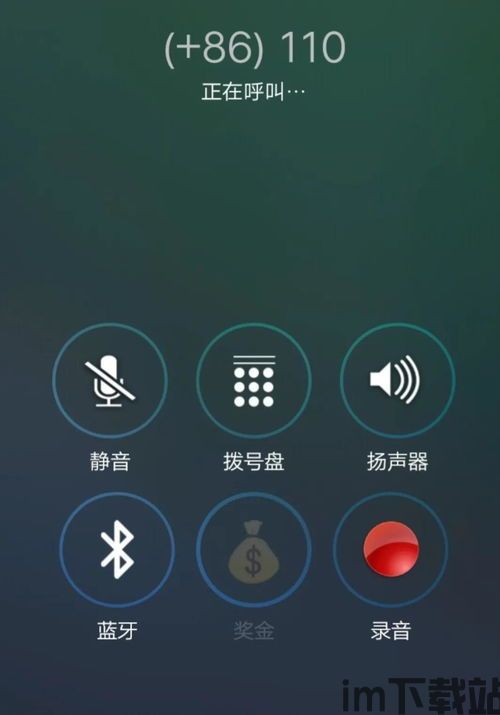 座机接听skype电话要钱吗,座机接听Skype电话费用解析(图2)