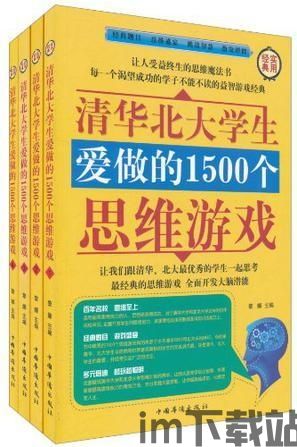 密室逃脱50个房间之三 (图1)