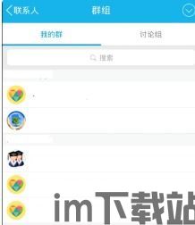 skype群聊怎么上管理员,Skype群聊管理员权限获取攻略(图3)