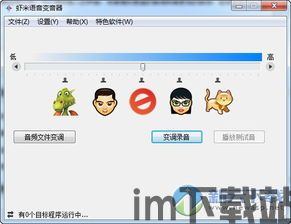 skype官方下载 pc.qq.com,畅享无障碍沟通(图1)