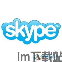 skype开放平台,解锁即时通讯新可能(图2)