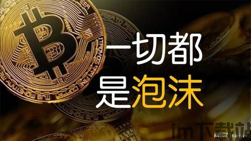 做任务赚加密货币,加密货币奖励的数字货币赚钱攻略(图3)