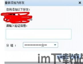 Skype发短信对方能恢复吗,揭秘数据恢复的可能性(图3)