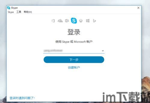 Skype发短信对方能恢复吗,揭秘数据恢复的可能性(图2)