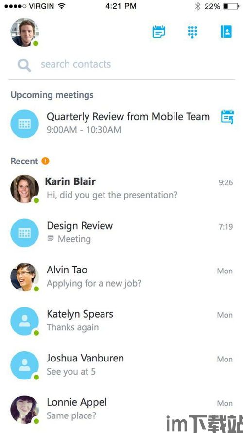 skype手机版只有business,功能强大的沟通利器(图2)