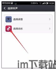 skype如何设置来电铃声,个性化你的通话体验(图3)