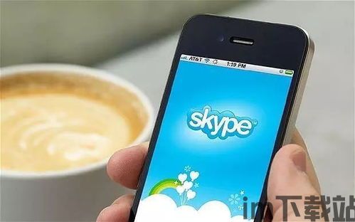 skype如何读音,跨越语言障碍的沟通神器(图1)