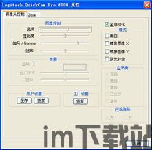 skype视频链接怎么设置,如错误处理、API密钥管理、性能优化等。(图2)