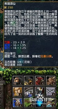 dota新手攻略,技能掌握、补刀技巧与实战攻略(图3)