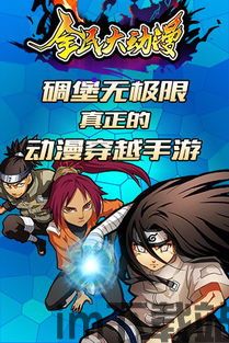卡通动漫的游戏画面,为玩家呈现了原汁原味经典的动漫场景,里面的萌宠也是完美还,萌宠世界等你探险(图3) 卡通动漫的游戏画面,为玩家呈现了原汁原味经典的动漫场景,里面的萌宠也是完美还,萌宠世界等你探险(图3)