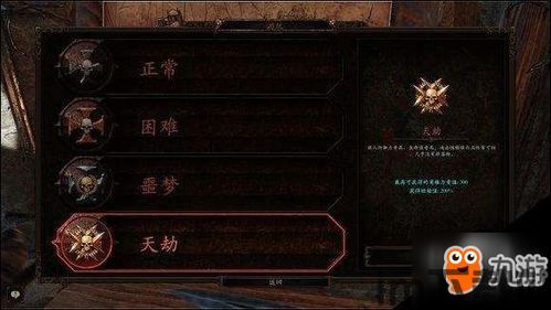 战锤末世鼠疫2能暂停游戏吗,暂停键下的末日求生之旅(图3) 战锤末世鼠疫2能暂停游戏吗,暂停键下的末日求生之旅(图3)