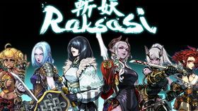 斩妖raksasi最新版,挑战无限升级！(图1)