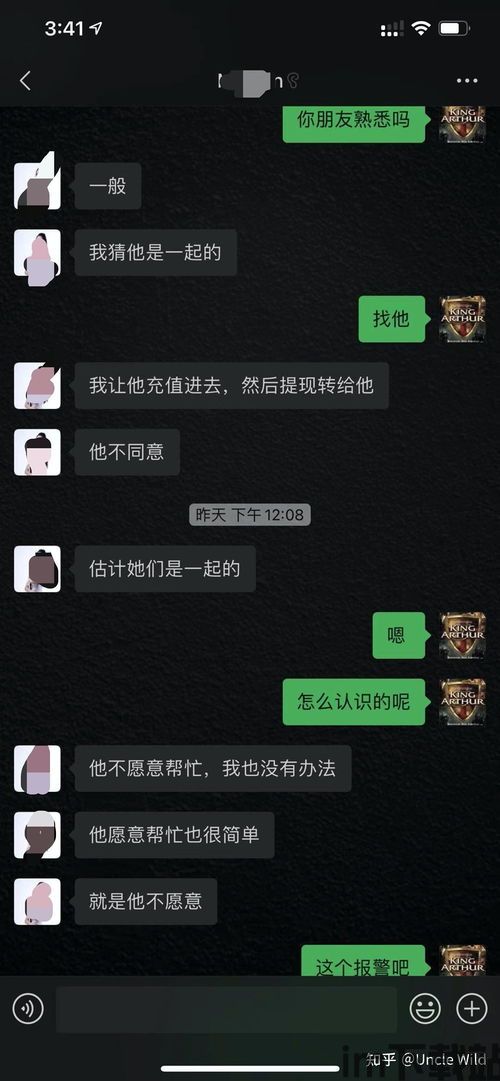 比特币赚几千万能提现吗,赚千万后能否顺利提现？(图1)