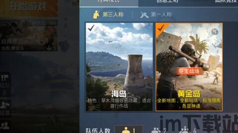 epic 能玩和平精英吗?,和平精英畅玩指南(图1)