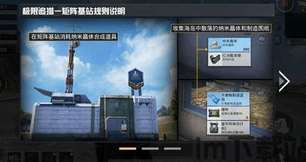 epic 能玩和平精英吗?,和平精英畅玩指南(图2)