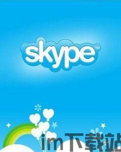 skype充值了电话发不出去,原因排查与解决方案(图2)