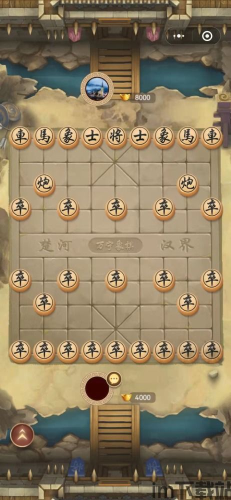 单机象棋游戏手机版免费 (图2)