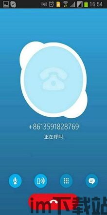 Skype扣费,免费通话与付费拨打全解析(图1)