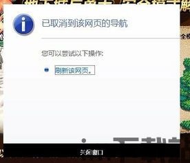 skype打不开小窗口,探究原因及解决方案(图2)