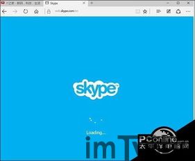 skype能用win10吗,体验无缝沟通新篇章(图3)