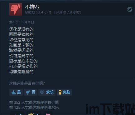 steam xgp 成绩,探索玩家们的游戏巅峰时刻(图1)