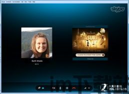 skype的广告,Skype带你畅享无界沟通新体验(图3)