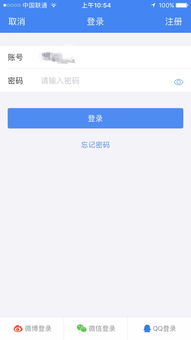 skype能不能下载到手机号码,揭秘手机号码生成与下载的秘密(图3)