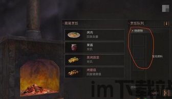 steam明日之后,揭秘明日之后的生存奥秘(图3)