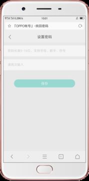 skype绑定手机号能解绑吗,Skype手机号绑定解除全攻略(图1)