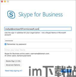 skype商务版的网址,全方位沟通解决方案的网址揭秘(图1)