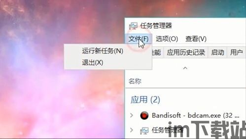 skype菜单不见了,功能使用指南揭秘(图3)