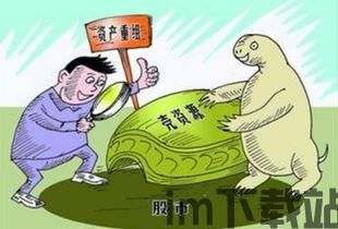 比特币会被借壳上市吗,比特币借壳上市的可能性分析(图2)